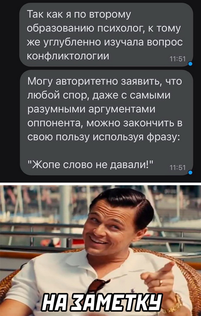 Скриншоты из социальных сетей. Часть 1603 (25 фото) 66e08e5e3689d.jpeg