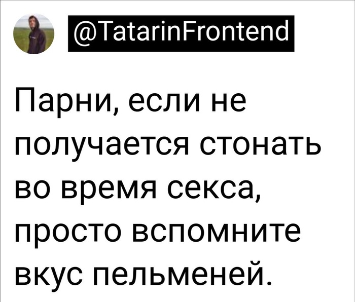 Скриншоты из социальных сетей. Часть 1605 (20 фото) 66e08dfde1b3a.jpeg