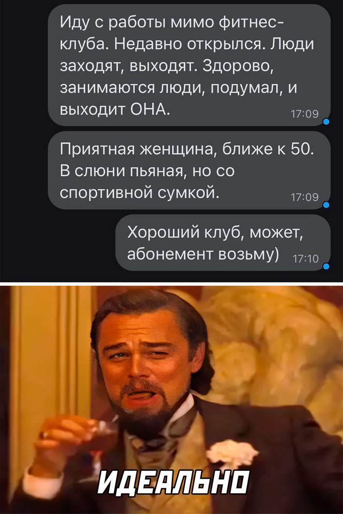 Скриншоты из социальных сетей. Часть 1606 (25 фото) 66e08dccc4ffc.jpeg