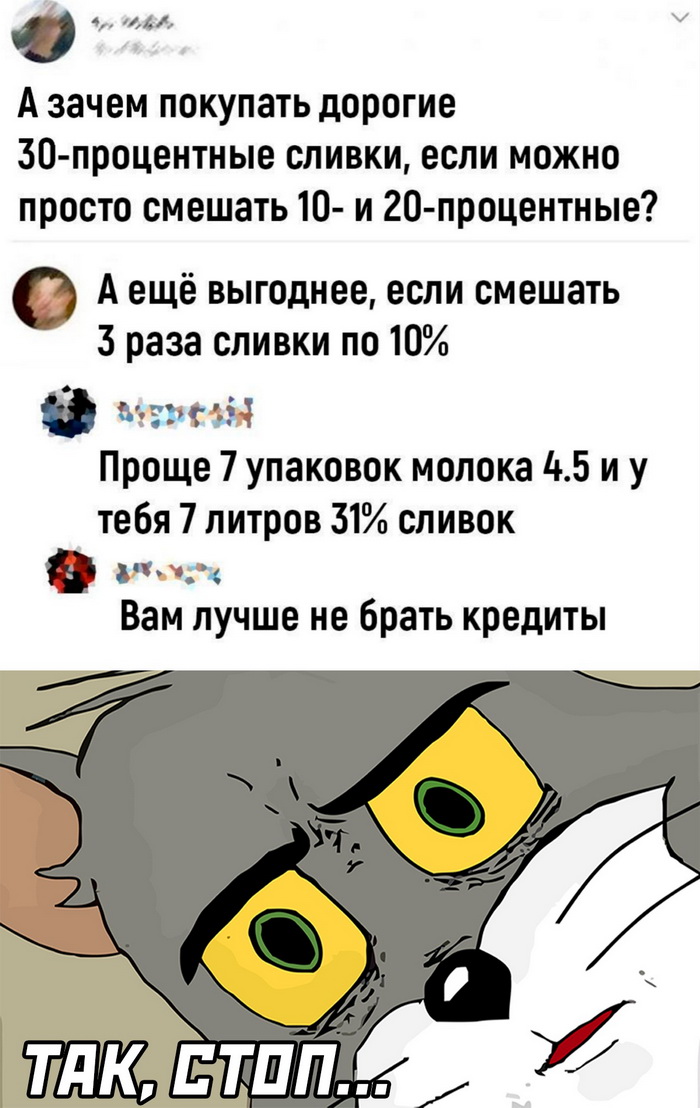 Скриншоты из социальных сетей. Часть 1615 (25 фото) 66e08c2c311ef.jpeg