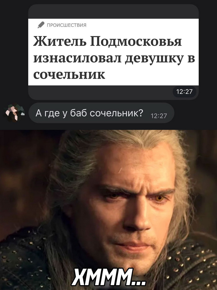 Скриншоты из социальных сетей. Часть 1627 (30 фото) 66e08a156eaec.jpeg
