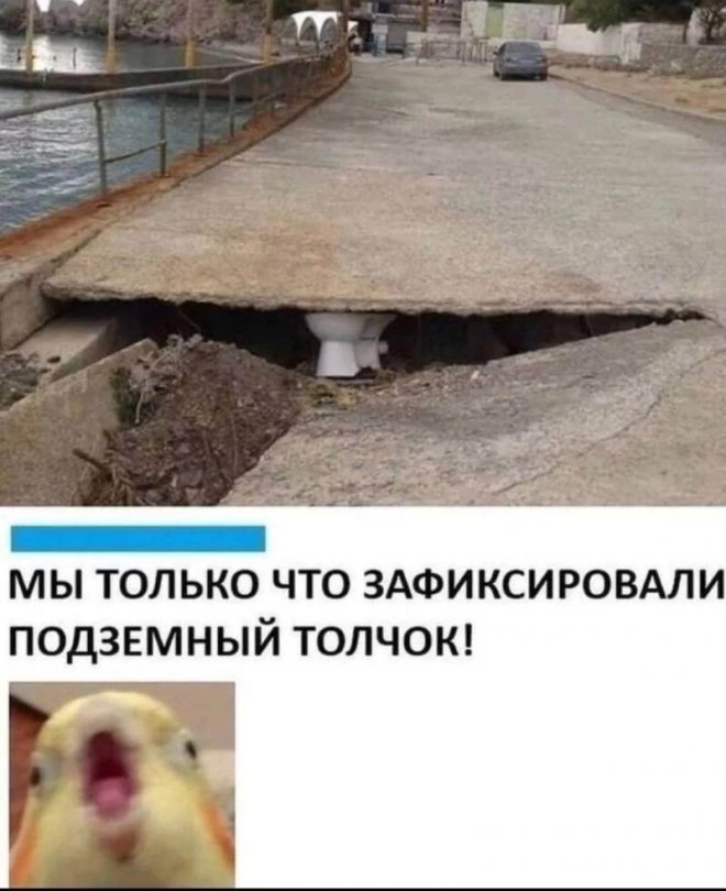 Скриншоты из социальных сетей. Часть 1631 (25 фото) 66e0895dd5d28.jpeg