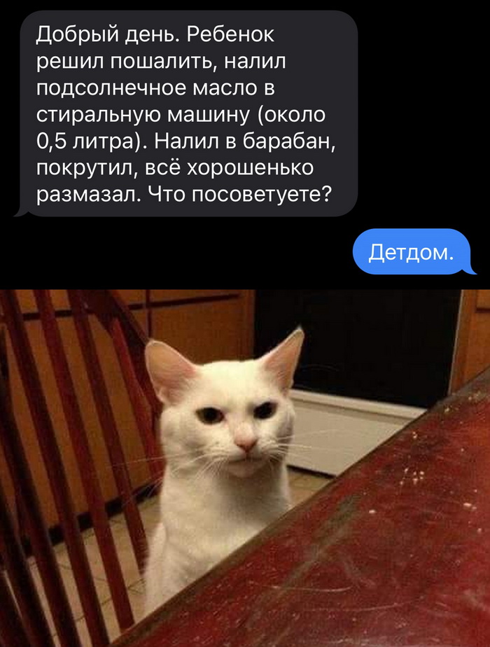 Скриншоты из социальных сетей. Часть 1634 (25 фото) 66e088d0f1cba.jpeg