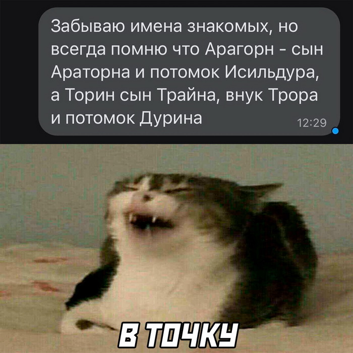 Скриншоты из социальных сетей. Часть 1703 (25 фото) 66e07d033e8bc.jpeg