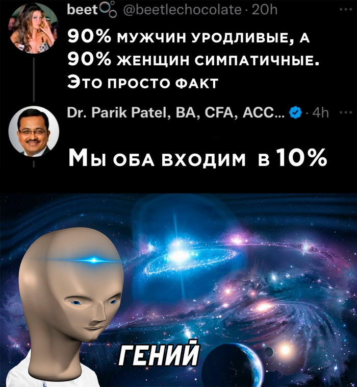 Скриншоты из социальных сетей. Часть 1722 (30 фото) 66e079c502f8e.jpeg