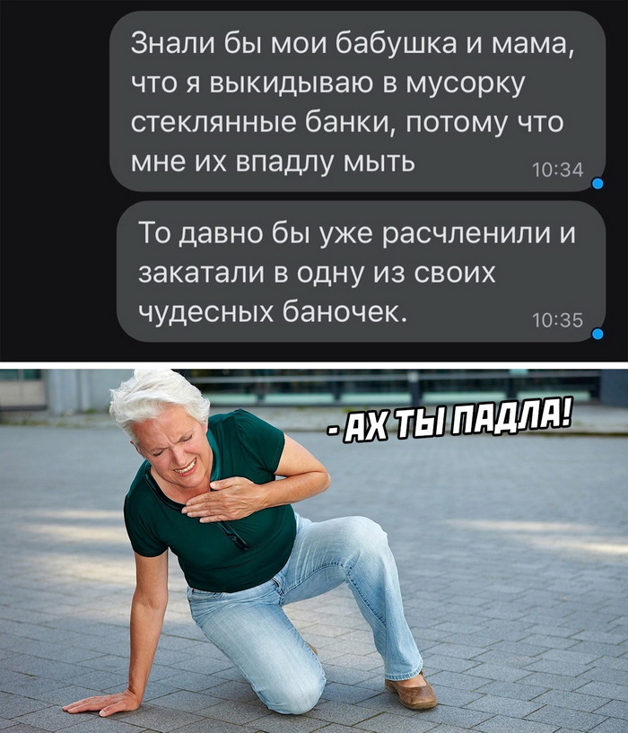 Скриншоты из социальных сетей. Часть 1730 (25 фото) 66e078573a962.jpeg