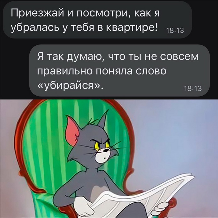 Скриншоты из социальных сетей. Часть 1738 (25 фото) 66e076fb50541.jpeg