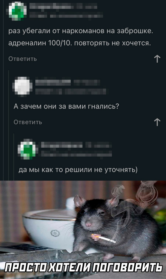 Скриншоты из социальных сетей. Часть 1747 (25 фото) 66e0756053828.jpeg