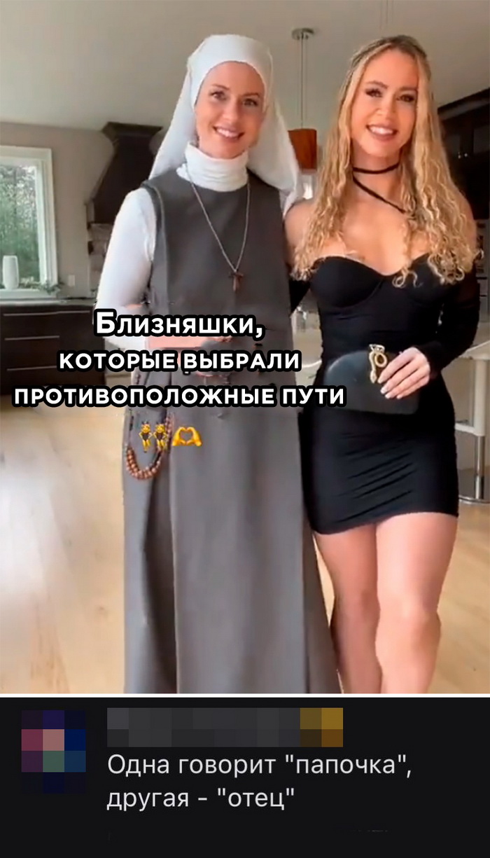 Скриншоты из социальных сетей. Часть 1752 (25 фото) 66e0747eaf693.jpeg