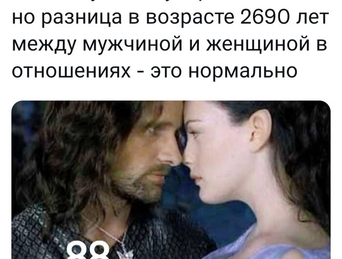 Скриншоты из социальных сетей. Часть 1756 (30 фото) 66e073cb43203.jpeg