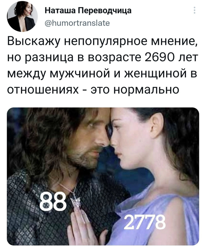 Скриншоты из социальных сетей. Часть 1756 (30 фото) 66e073cb43203.jpeg