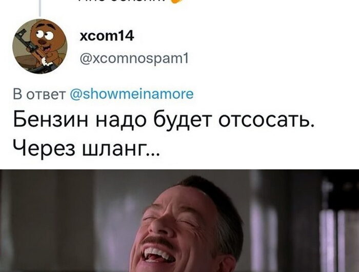Скриншоты из социальных сетей. Часть 1757 (25 фото) 66e0739a42bee.jpeg