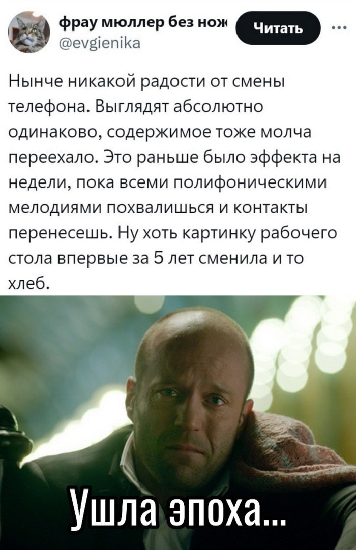 Скриншоты из социальных сетей. Часть 2101 (25 фото) 66e3fb2679f34.jpeg