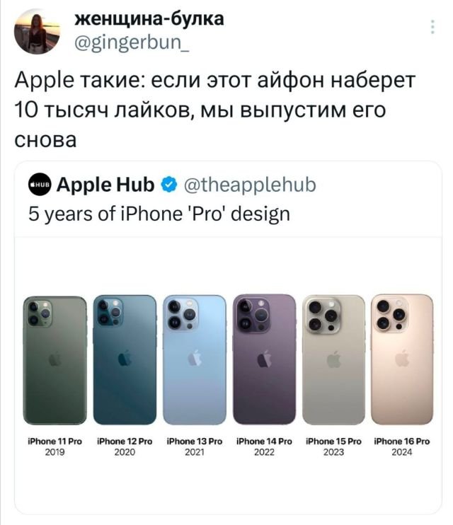 Скриншоты из социальных сетей. Часть 2102 (30 фото) 66e54c1bad8d2.jpeg