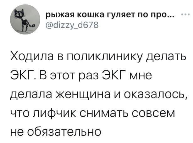 Скриншоты из социальных сетей. Часть 2104 (25 фото) 66ea92c0c8f5c.jpeg