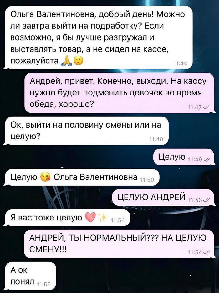 Скриншоты из социальных сетей. Часть 2105 (25 фото) 66ebe3878cb55.jpeg
