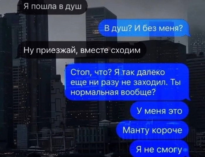 Скриншоты из социальных сетей. Часть 2107 (25 фото) 66f29c911ac2c.jpeg