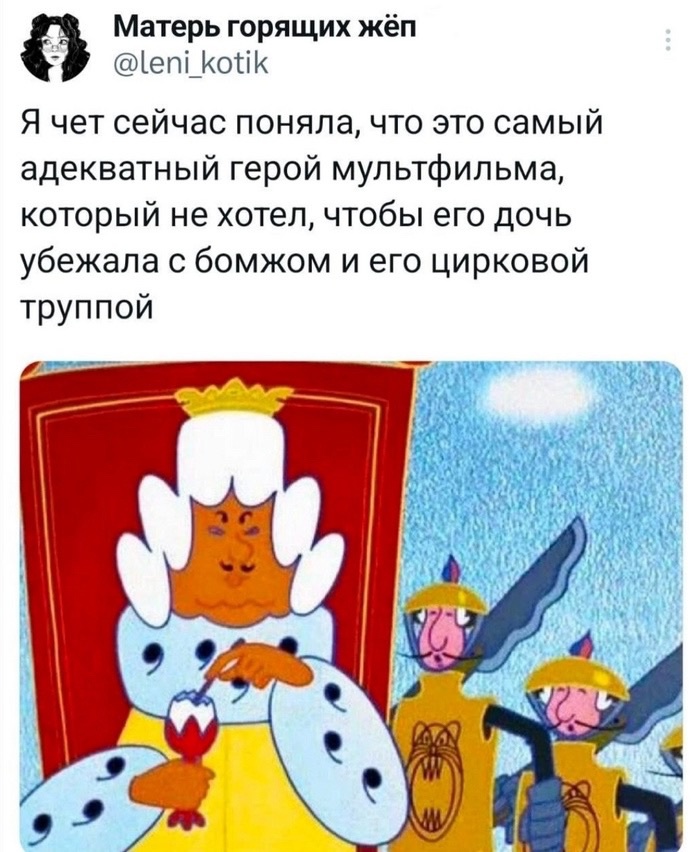 Скриншоты из социальных сетей. Часть 2108 (25 фото) 66f51de953d91.jpeg