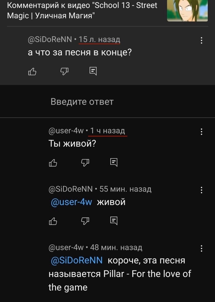 Скриншоты из социальных сетей. Часть 2109 (31 фото) 66f7c0e90dae4.jpeg