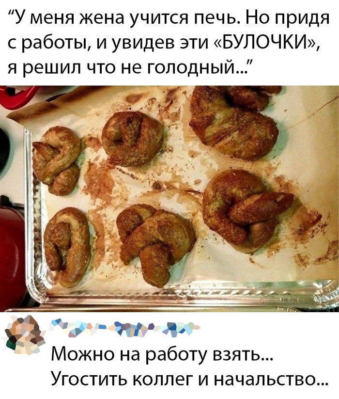 Скриншоты из социальных сетей. Часть 915 (30 фото) 66fa0b22f0ea5.jpeg