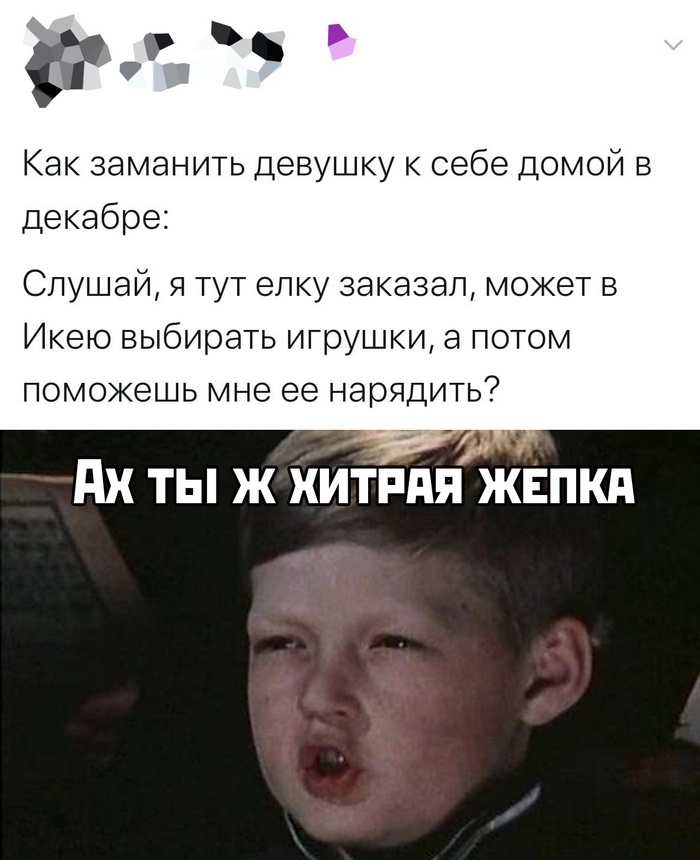 Скриншоты из социальных сетей. Часть 946 (20 фото) 66fa05738c5f9.jpeg