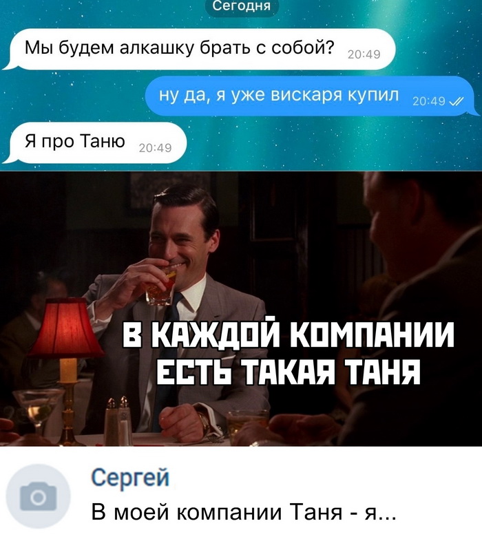 Скриншоты из социальных сетей. Часть 971 (30 фото) 66fa014d88133.jpeg