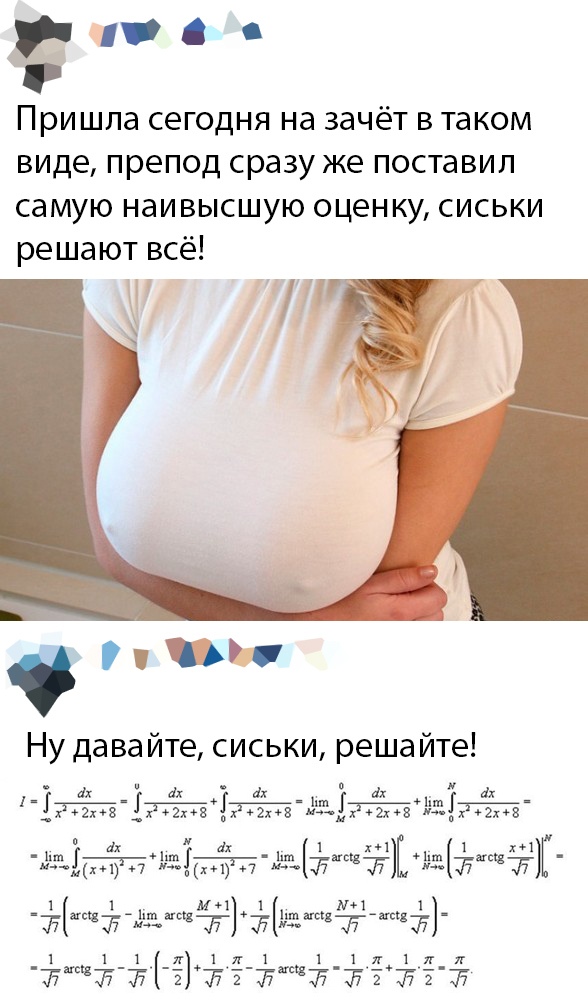 Скриншоты из социальных сетей. Часть 979 (46 фото) 66f9ffc322e5d.jpeg