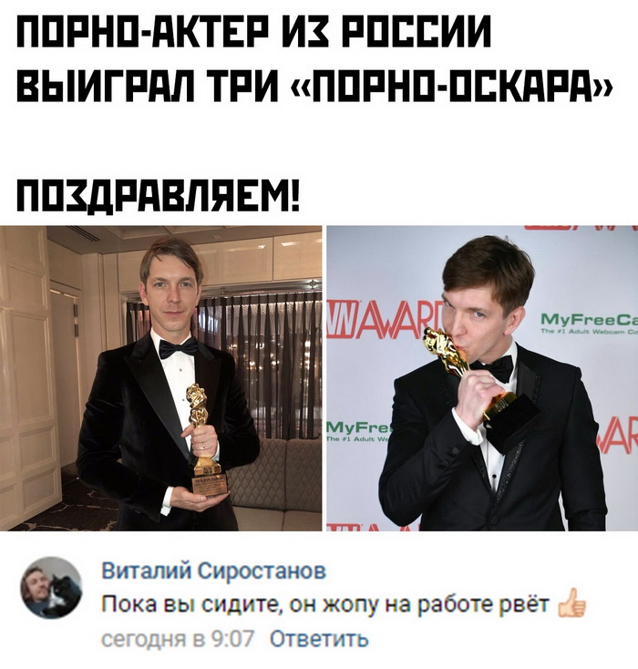 Скриншоты из социальных сетей. Часть 981 (25 фото) 66f9ff5ee3776.jpeg