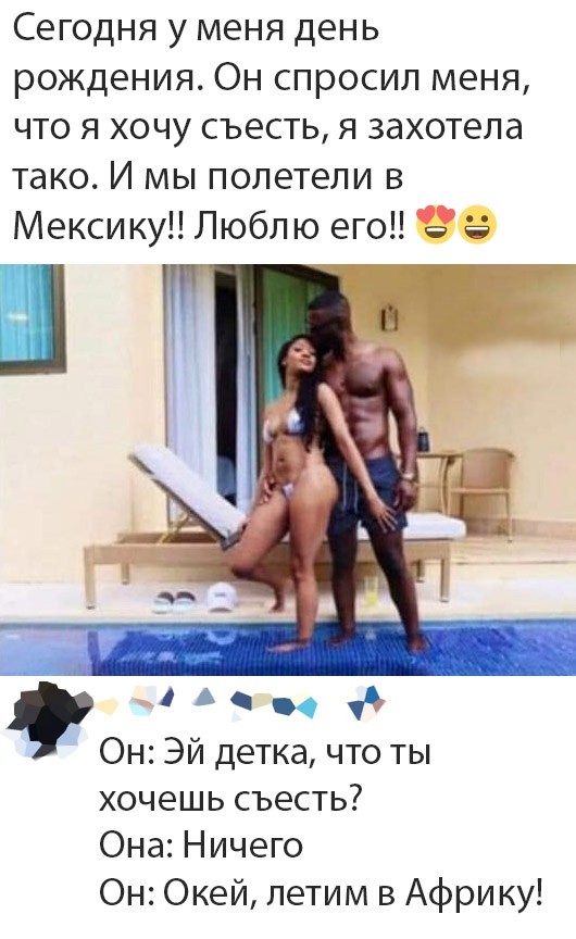 Скриншоты из социальных сетей. Часть 982 (25 фото) 66f9ff2f71e5d.jpeg
