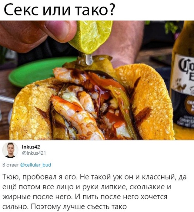 Скриншоты из социальных сетей. Часть 984 (59 фото) 66f9fec34e46e.jpeg