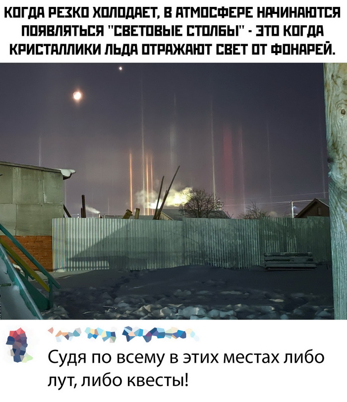 Скриншоты из социальных сетей. Часть 987 (25 фото) 66f9fe41a76c2.jpeg