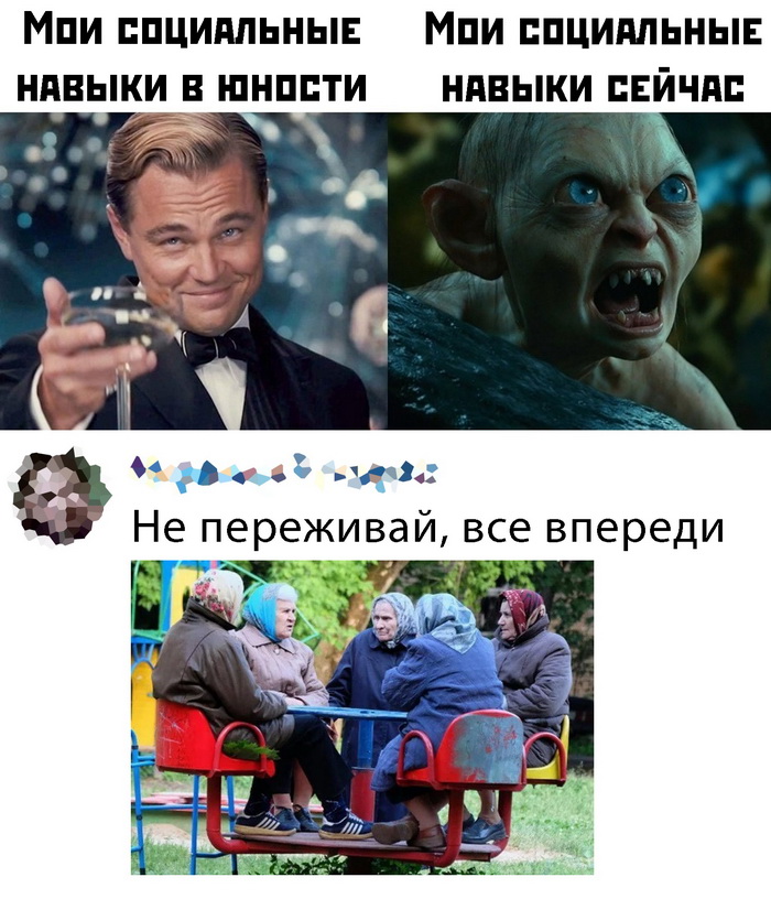 Скриншоты из социальных сетей. Часть 990 (25 фото) 66f9fdb5b7e24.jpeg