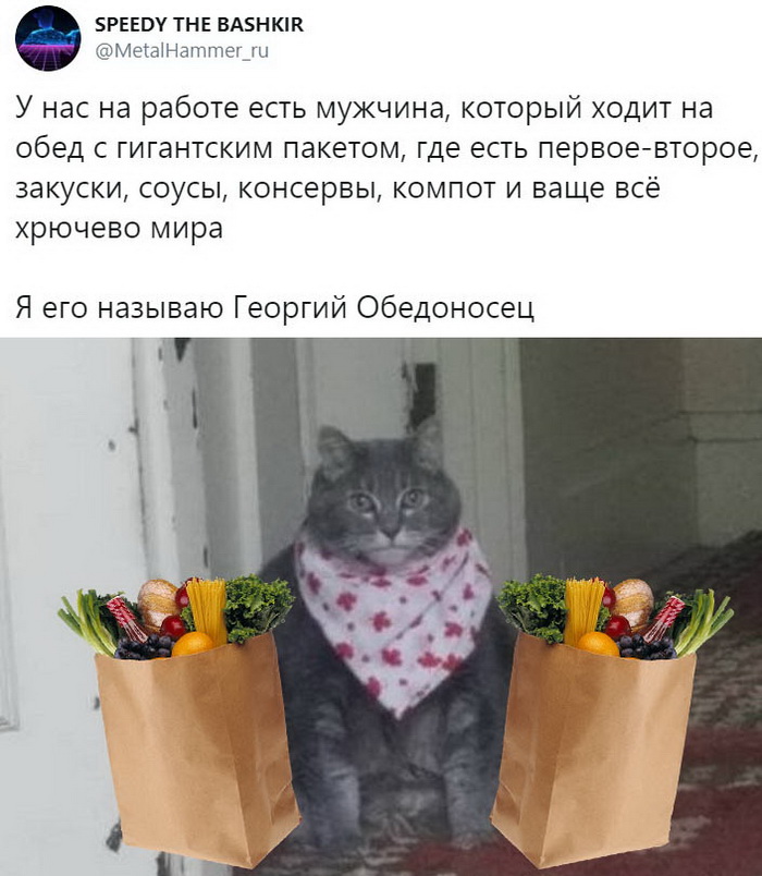 Скриншоты из социальных сетей. Часть 993 (25 фото) 66f9fd2db5052.jpeg