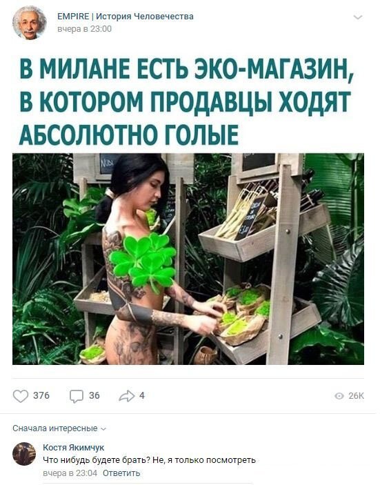 Скриншоты из социальных сетей. Часть 994 (40 фото) 66f9fcfba58ac.jpeg