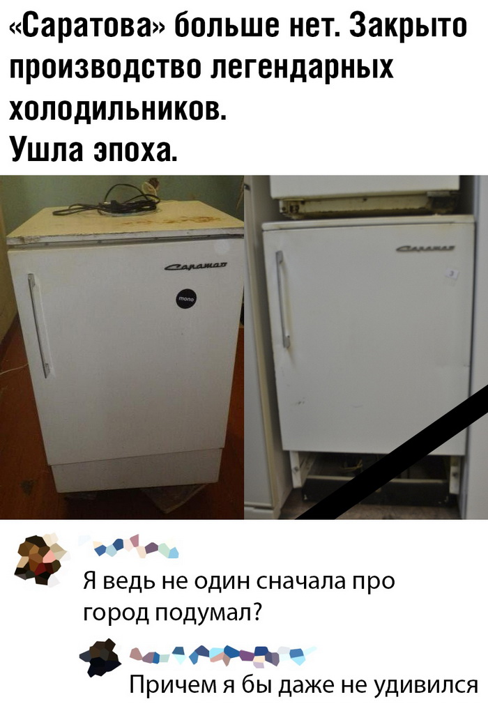 Скриншоты из социальных сетей. Часть 998 (30 фото) 66f9fc5c3d06f.jpeg