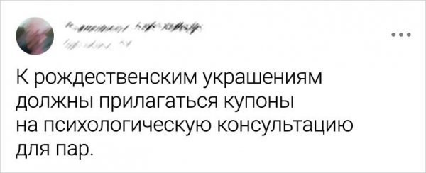 Скриншоты из соцсетей на тему праздников (18 фото) 66f85f119e96e.jpeg