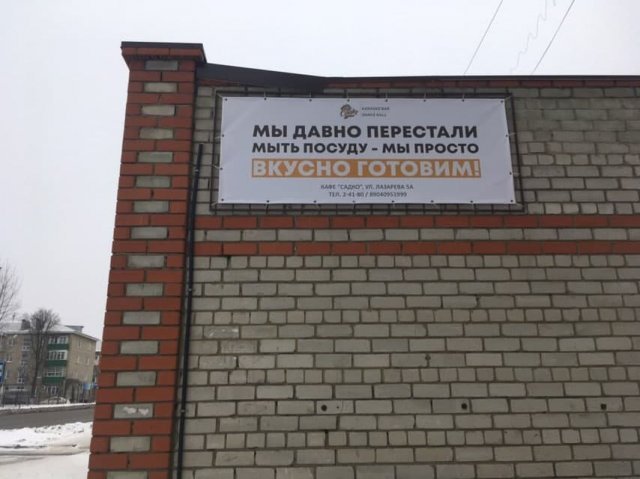Слишком креативный маркетинг (15 фото) 66f884a119142.jpeg