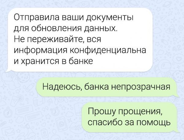 Смешные переписки (17 фото) 66f861724637f.jpeg