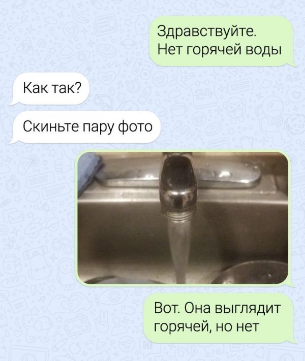 Смешные переписки (19 фото) 66f87c36a11e0.jpeg