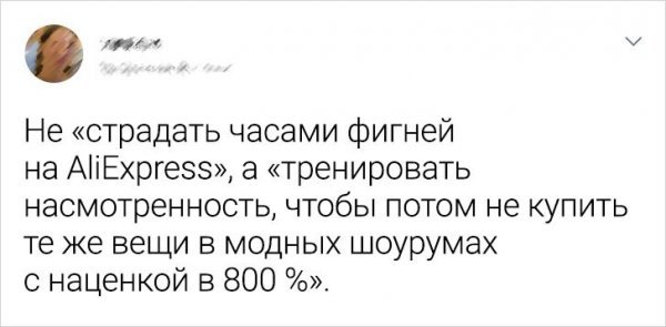 Сообщения девушек в социальных сетях (17 фото) 66f8646f32988.jpeg
