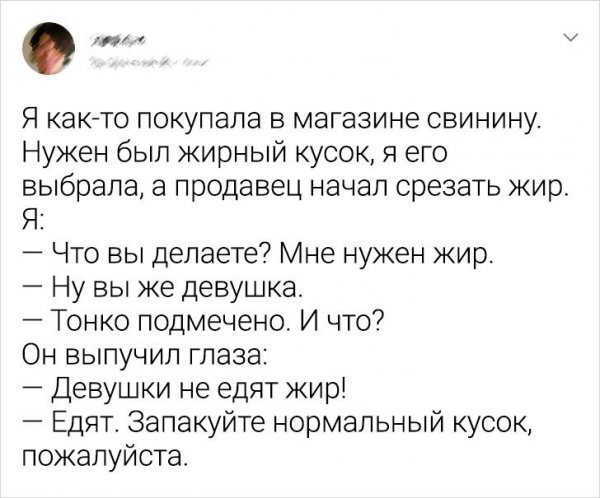 Сообщения девушек в соцсетях (20 фото) 66f862d788be4.jpeg