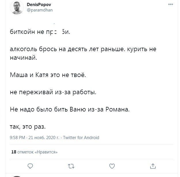 Советы 15 летнему себе (14 фото) 66f9da13b6667.jpeg