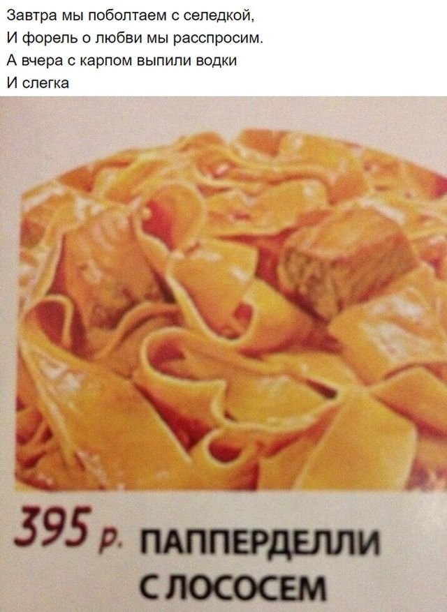 Стихи из соцсетей (19 фото) 66f9f339dd8b2.jpeg