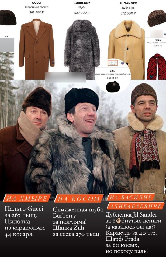Стоимость одежды героев старых фильмов и мультфильмов (14 фото) 66f85ba7b07cf.jpeg