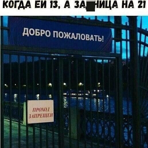 Странные ситуации из жизни (14 фото) 66f884f9369ed.jpeg