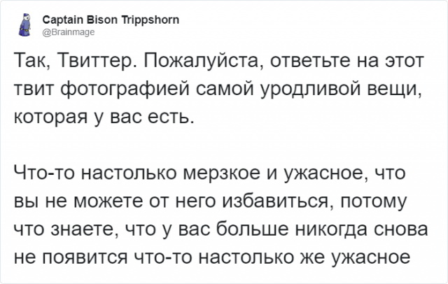 Странные вещи, которые люди нашли у себя дома (18 фото) 66f9f25f8cec2.jpeg