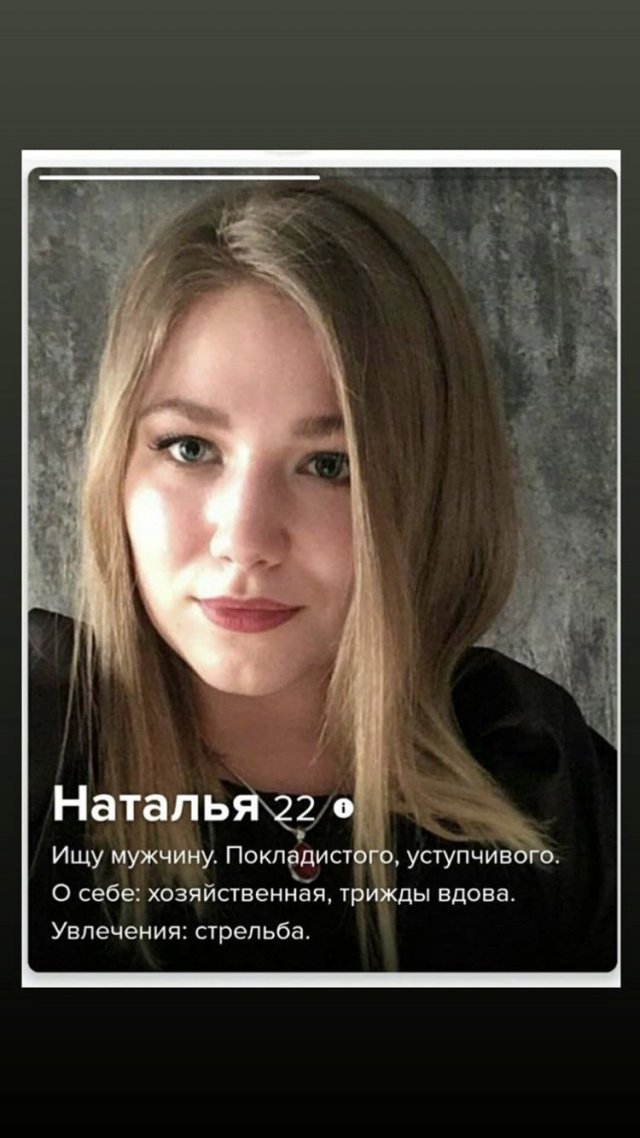 Уверенные в себе люди на сайтах знакомств (15 фото) 66f9ec85d028c.jpeg