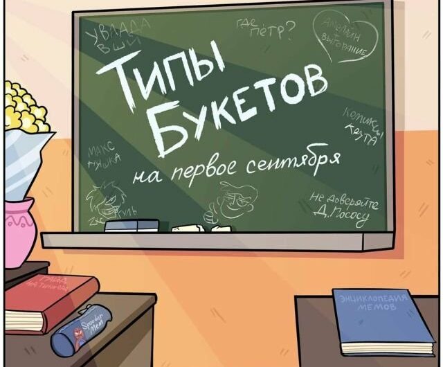 Виды букетов на 1 сентября (8 фото) 66e087b977b2e.jpeg