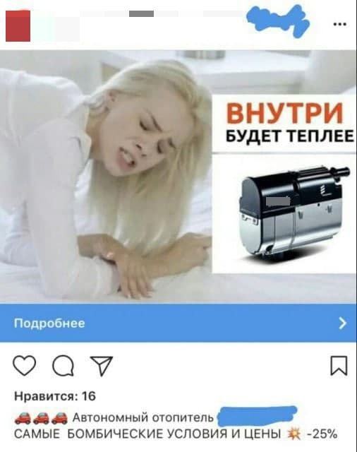 Вывески и реклама от гуру маркетологов (24 фото) 66f87dec4ef2a.jpeg