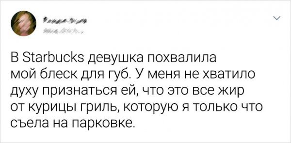 Юмор девушек в соцсетях (15 фото) 66f857f8905a4.jpeg